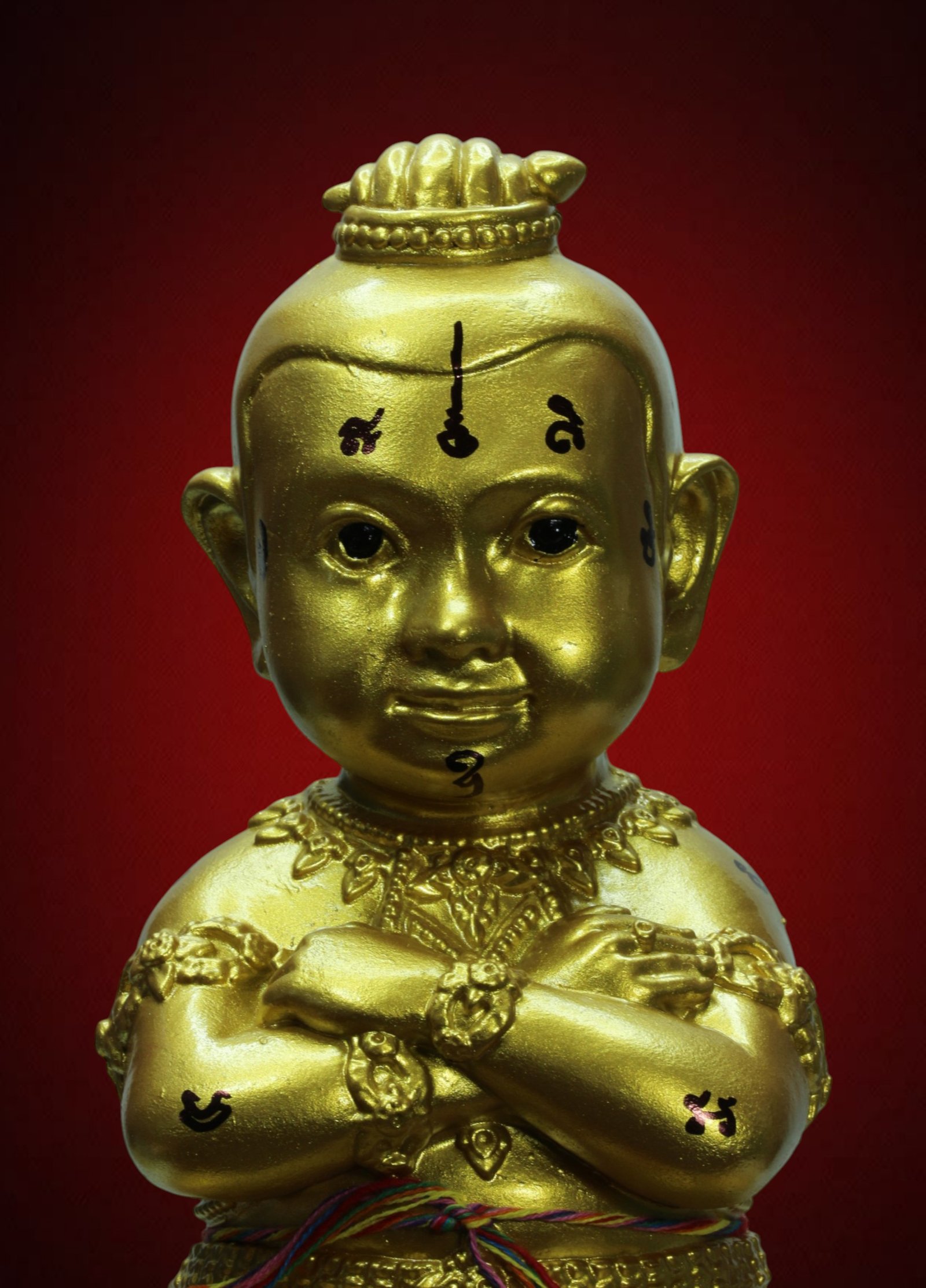 SIAMBBAMULET